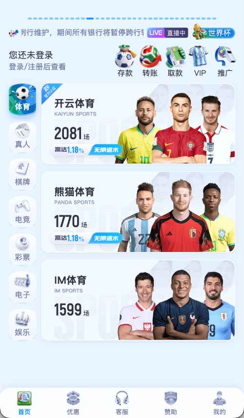 关于开云体育平台首页